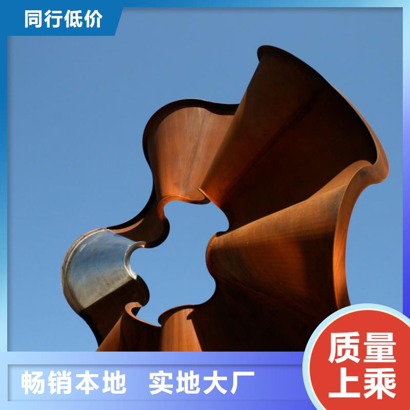 耐候板,哈氏合金加工定制销售售后为一体