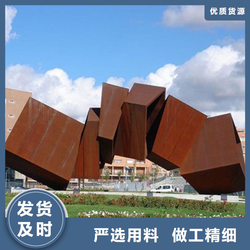 耐候板红锈钢板幕墙专心专注专业