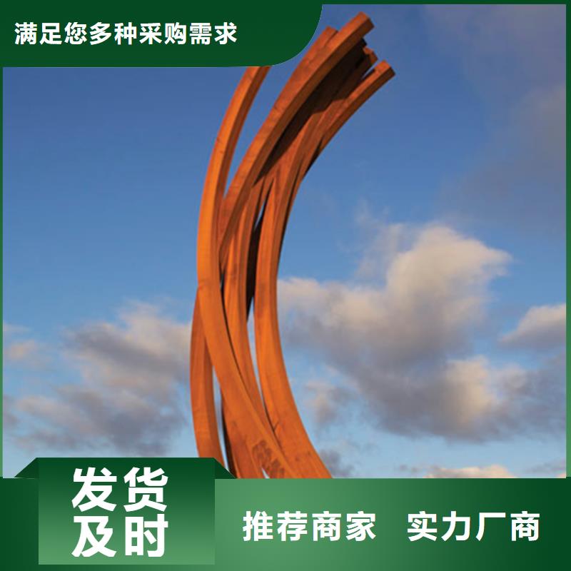 耐候板耐候钢板专心专注专业