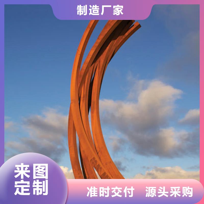 耐候钢板刻字厂家直销