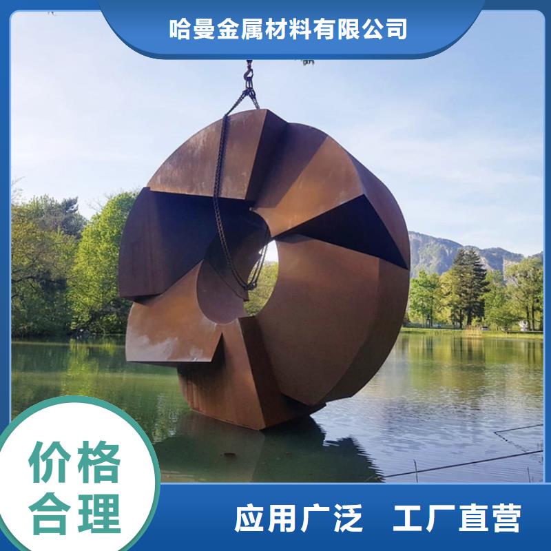 耐候板哈氏合金加工大品牌值得信赖