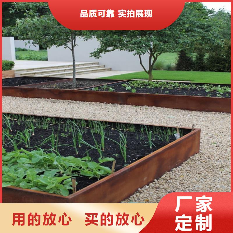 耐候板【耐候景观】多年行业积累