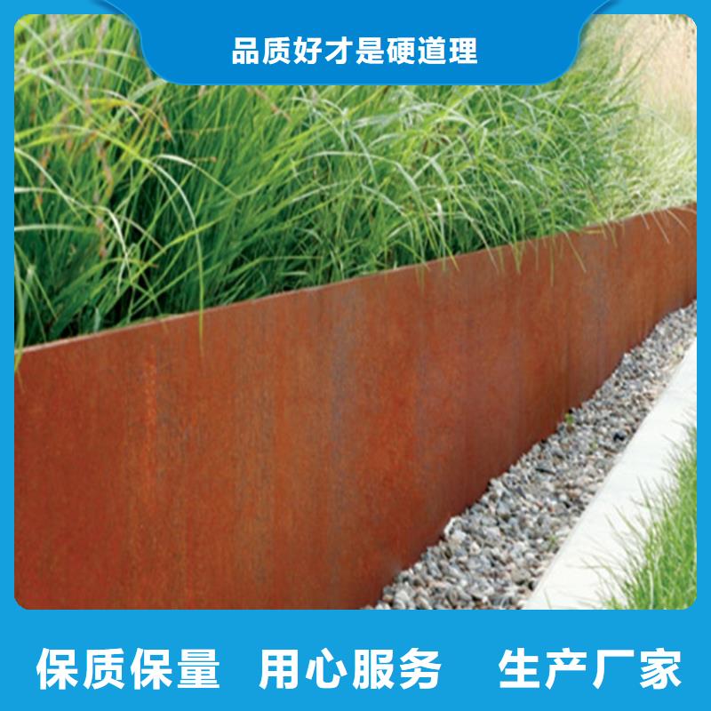 耐候板,耐腐蚀钢管厂家现货批发
