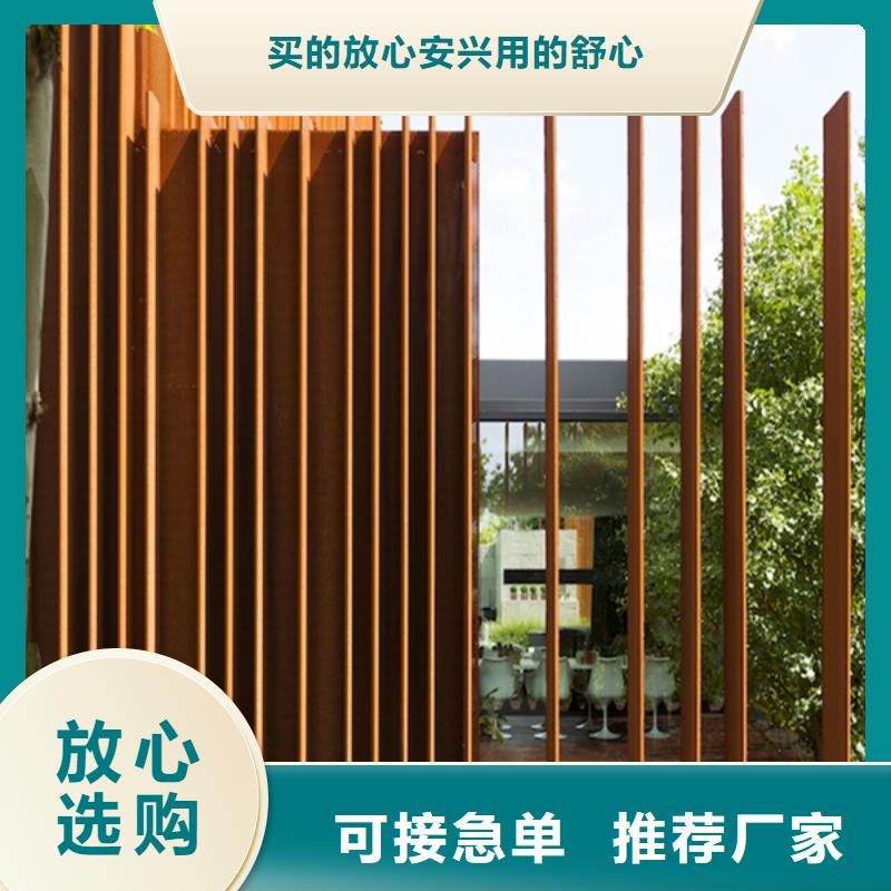 耐候板耐候钢管您想要的我们都有