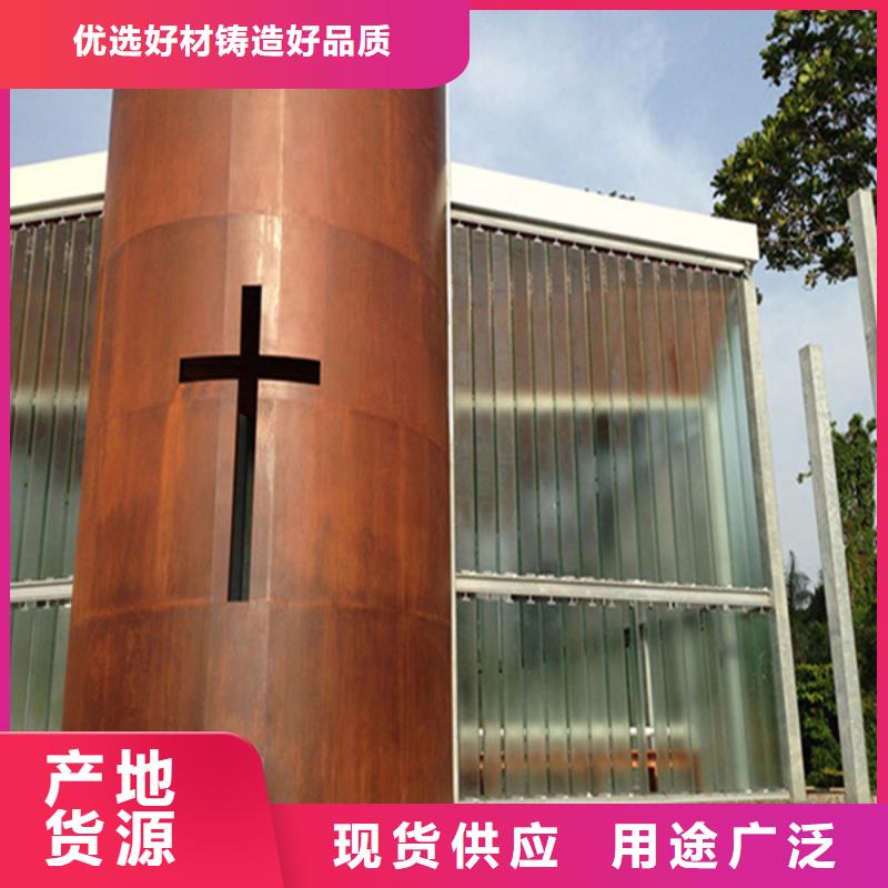 【耐候板哈氏合金加工用途广泛】