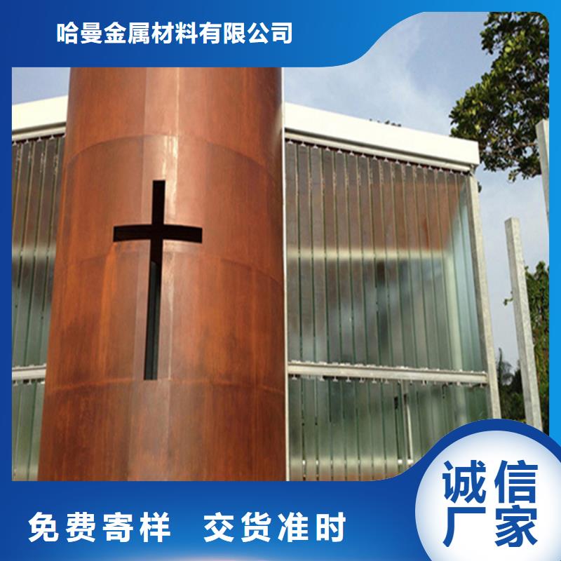 耐候板 耐腐蚀钢管符合行业标准