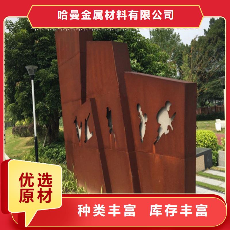 耐候板红锈钢板幕墙用心制造