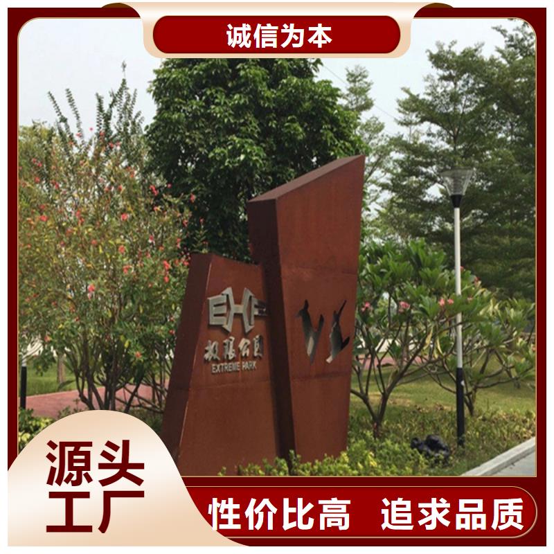 耐候板,红锈钢板幕墙定制定做
