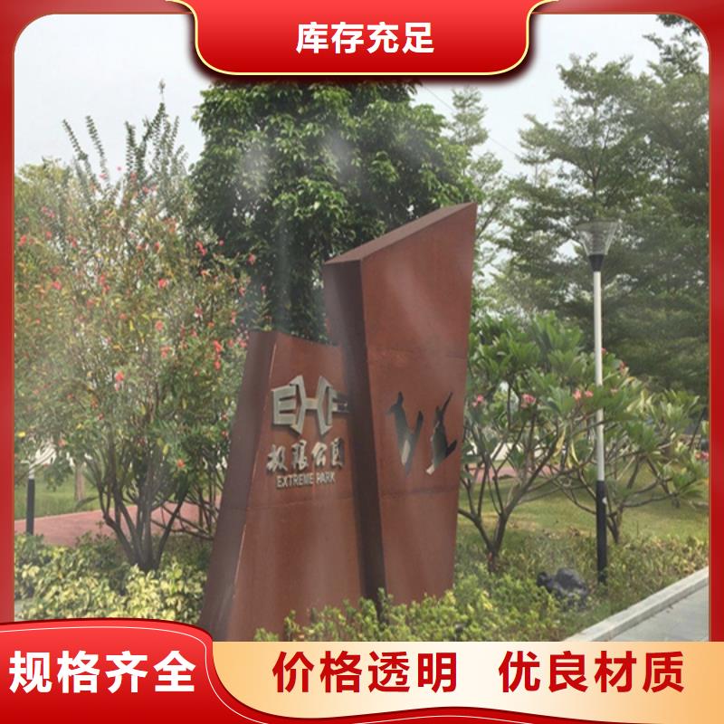 耐候板nm400耐磨钢板切割品质可靠