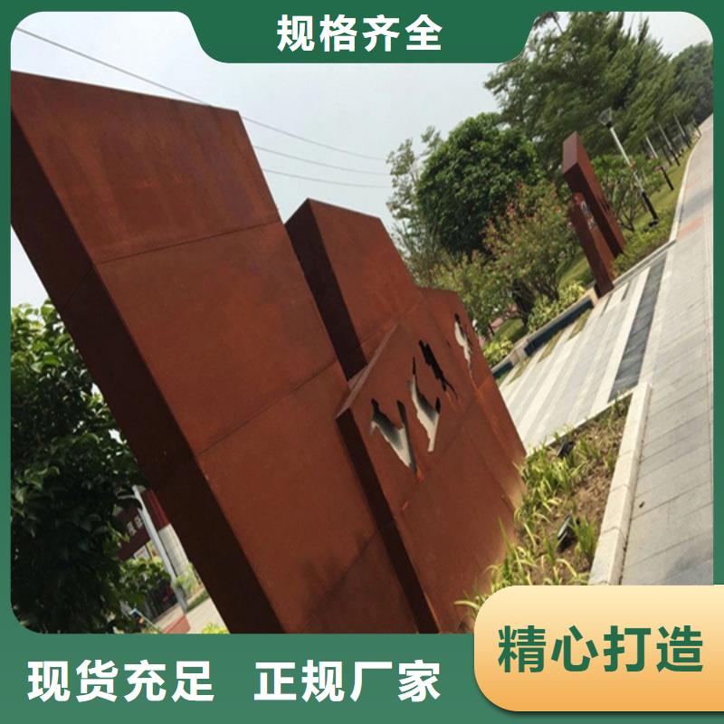 耐候板,耐酸钢管采购