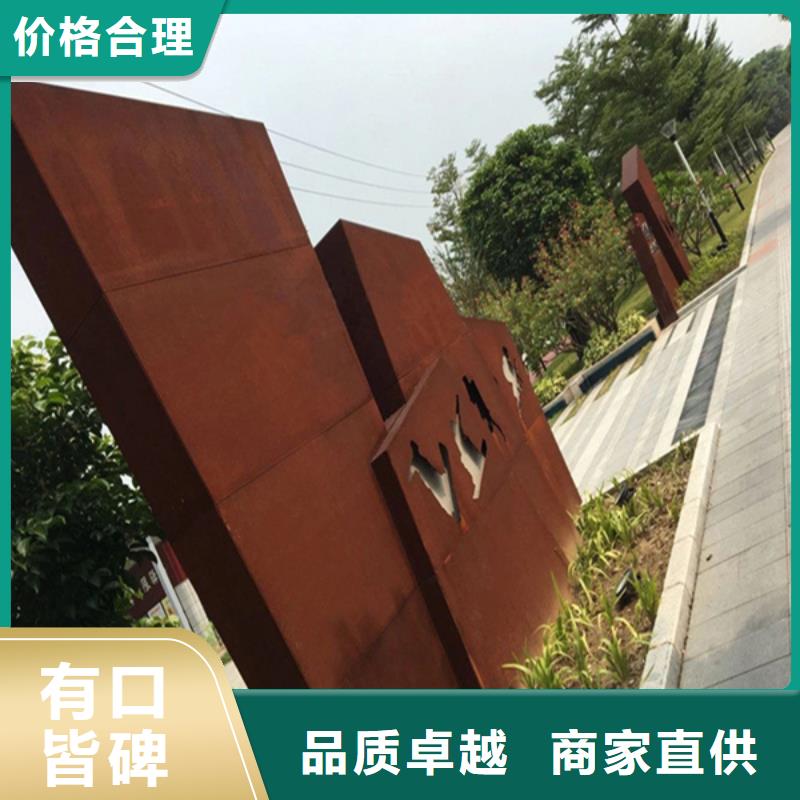 耐候板红锈钢板幕墙用心制造