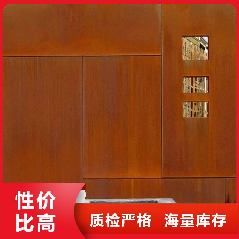 耐候板红锈钢板幕墙用心制造