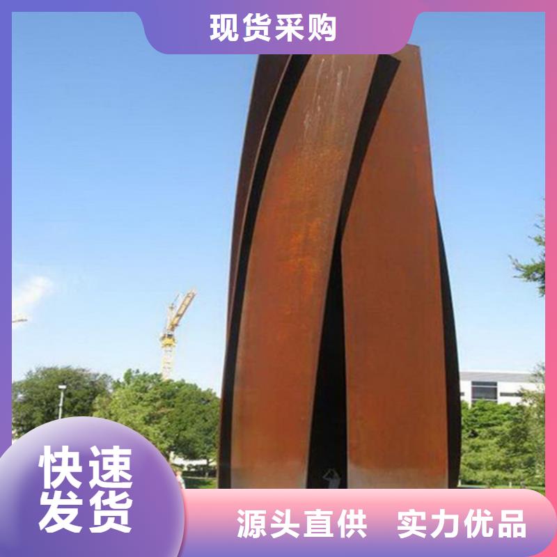耐候板 耐腐蚀钢管符合行业标准