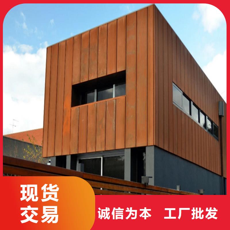 耐候板_耐候镂空装饰快捷物流