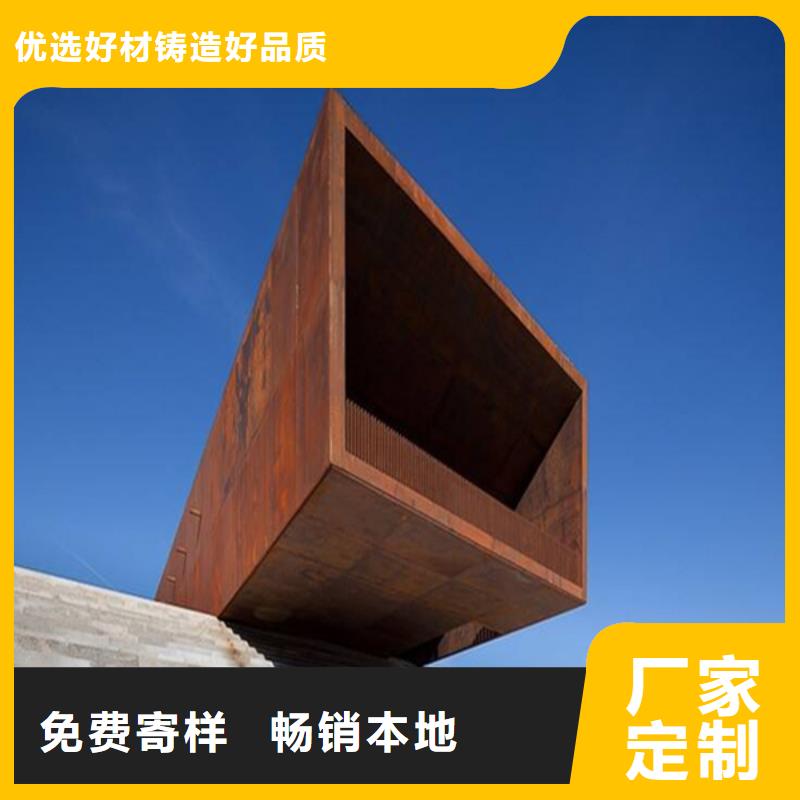 耐候板-耐磨板切割满足您多种采购需求