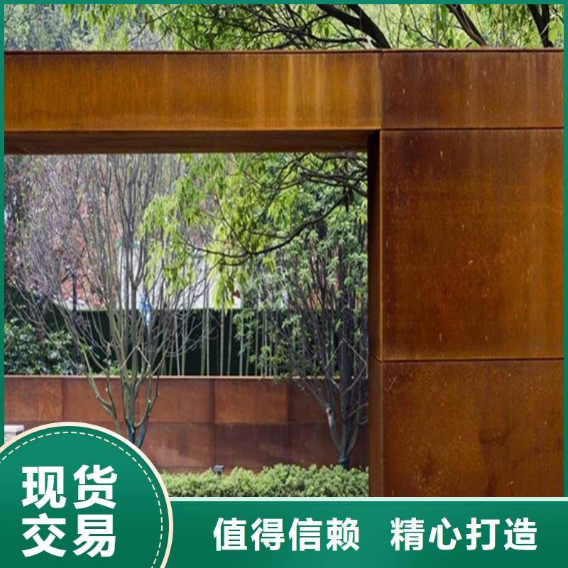 耐候钢板刻字厂家直销