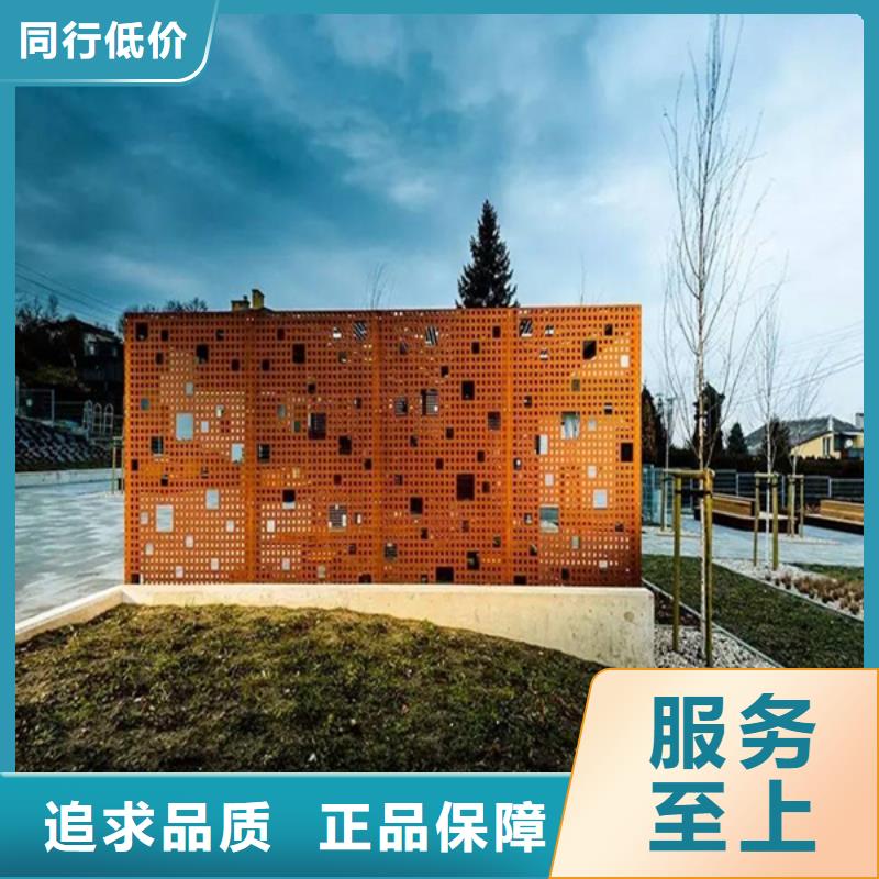 耐候板耐酸钢板支持定制