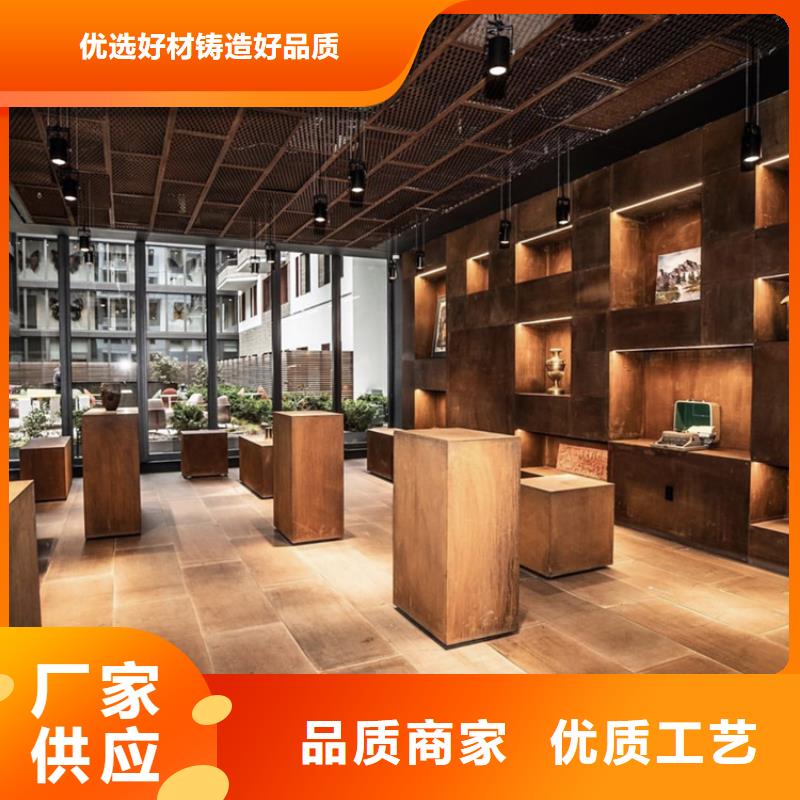耐候板红锈钢板幕墙专心专注专业
