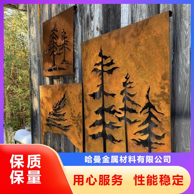耐候板耐候镂空装饰支持大批量采购