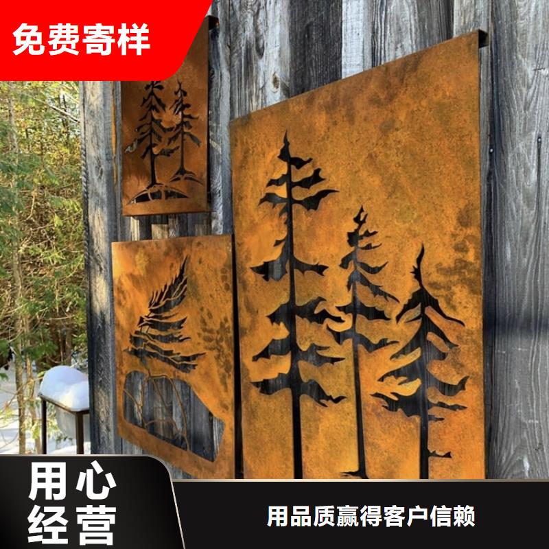 耐候板_不锈钢激光切割源厂直接供货