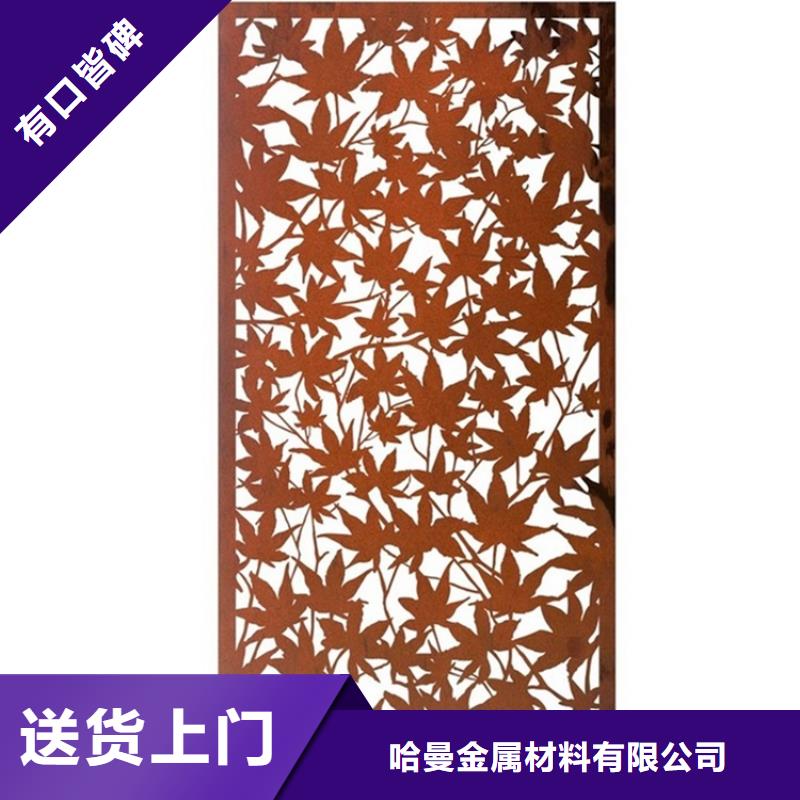 耐候板哈氏合金加工产品性能
