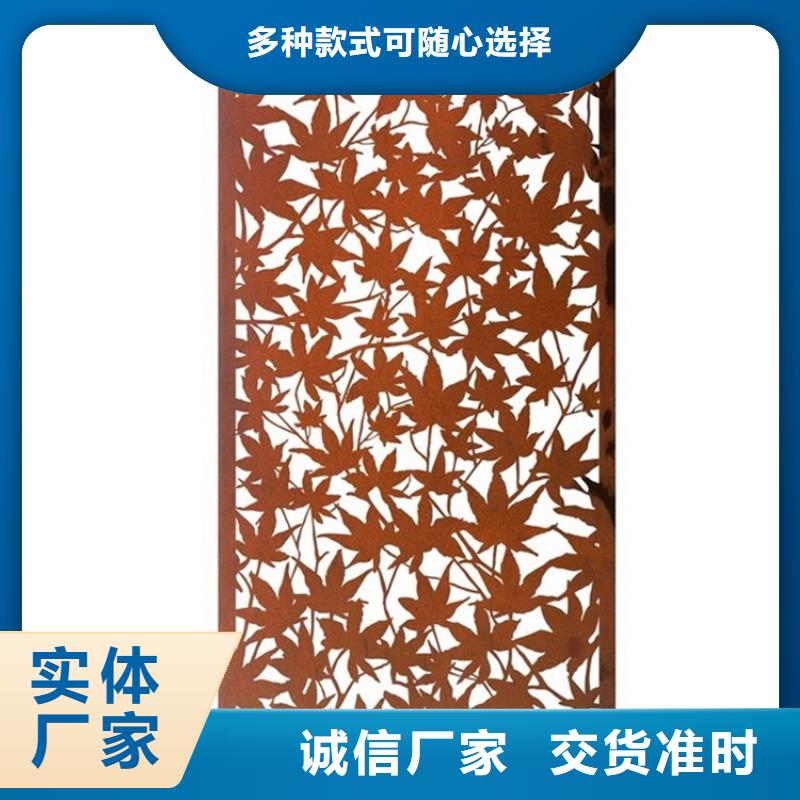 耐候板_耐候镂空装饰快捷物流