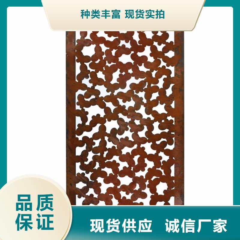耐候板【耐候景观】多年行业积累