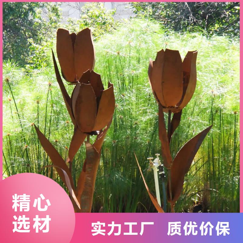 景观耐候钢板主要工艺