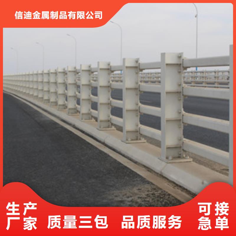 不锈钢护栏视频-不锈钢护栏|广西省玉林市|容县|北流|北海|梧州|贵港|钦州|南宁