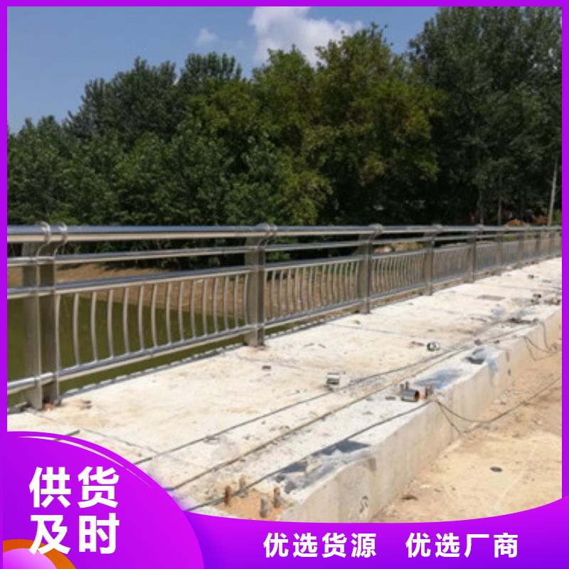 桥梁护栏不锈钢复合管护栏海量现货直销