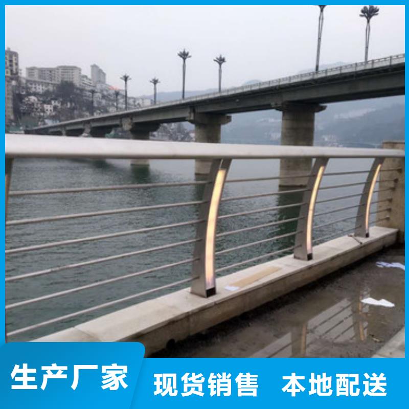 桥梁护栏城市景观防护栏严选用料