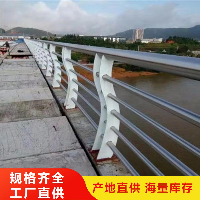 不锈钢护栏视频-不锈钢护栏|广西省玉林市|容县|北流|北海|梧州|贵港|钦州|南宁