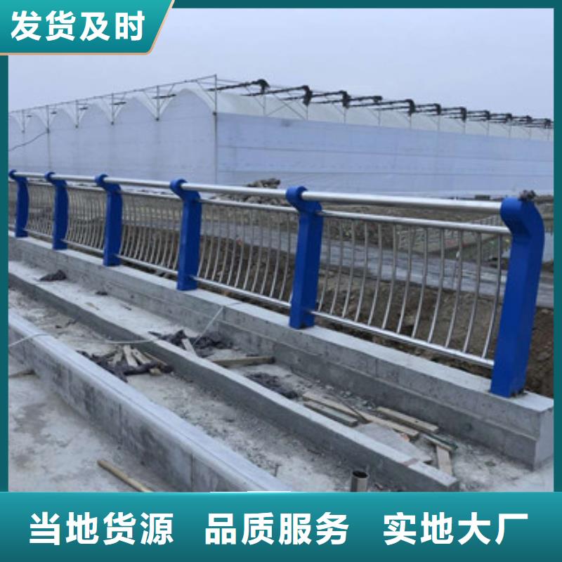 不锈钢道路交通栏杆价更优