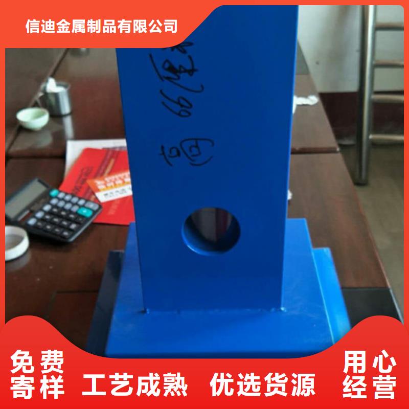 不锈钢护栏视频-武邑|饶阳|秦皇岛|邢台|沧州|保定|承德|张家口不锈钢护栏用心经营-信迪金属制品(衡水市分公司)