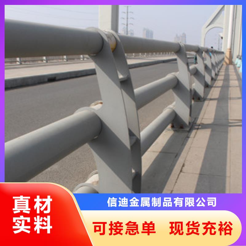 不锈钢护栏-视频-河北省石家庄市|平山|正定|承德|唐山|张家口|衡水|沧州不锈钢护栏-信迪