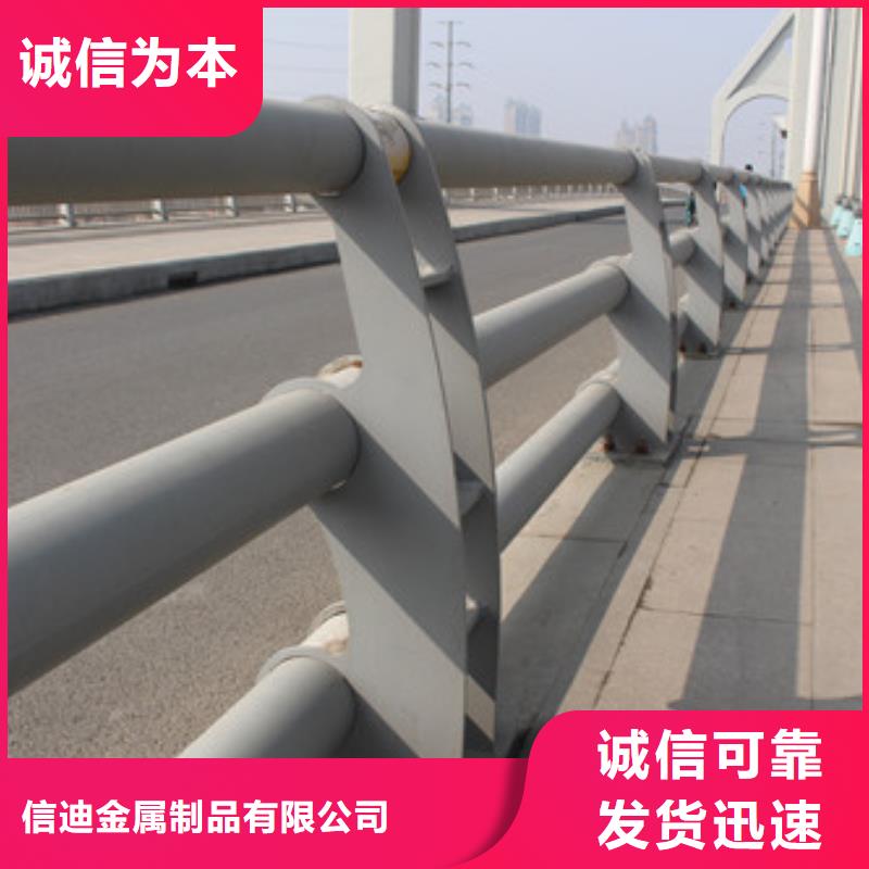 桥梁护栏桥梁防撞护栏快捷物流