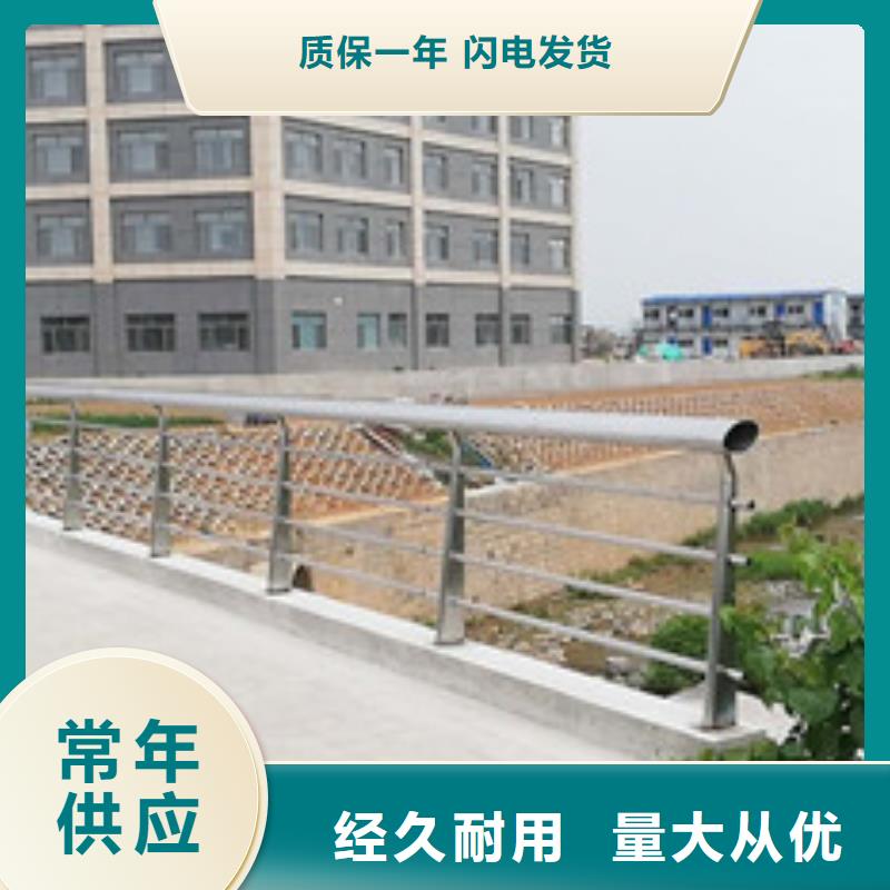 桥梁护栏不锈钢复合管护栏海量现货直销