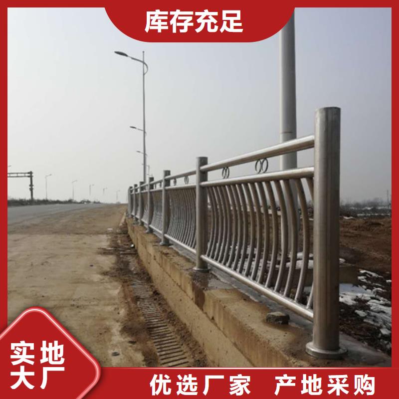景观桥梁栏杆价格实体销售企业