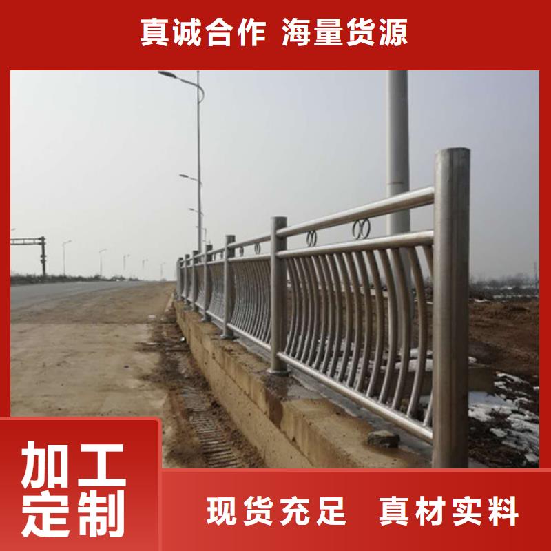 桥梁护栏-不锈钢景观护栏专心专注专业