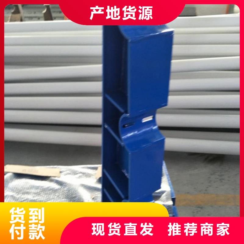 桥梁护栏桥梁防撞护栏快捷物流