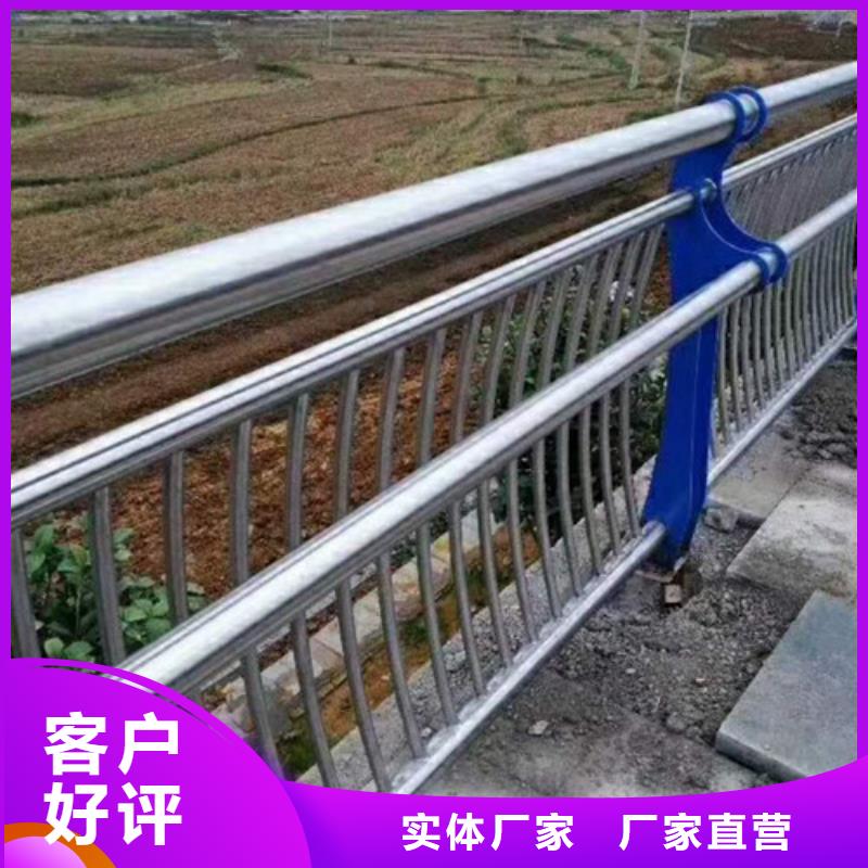 护栏-【不锈钢复合管】资质认证