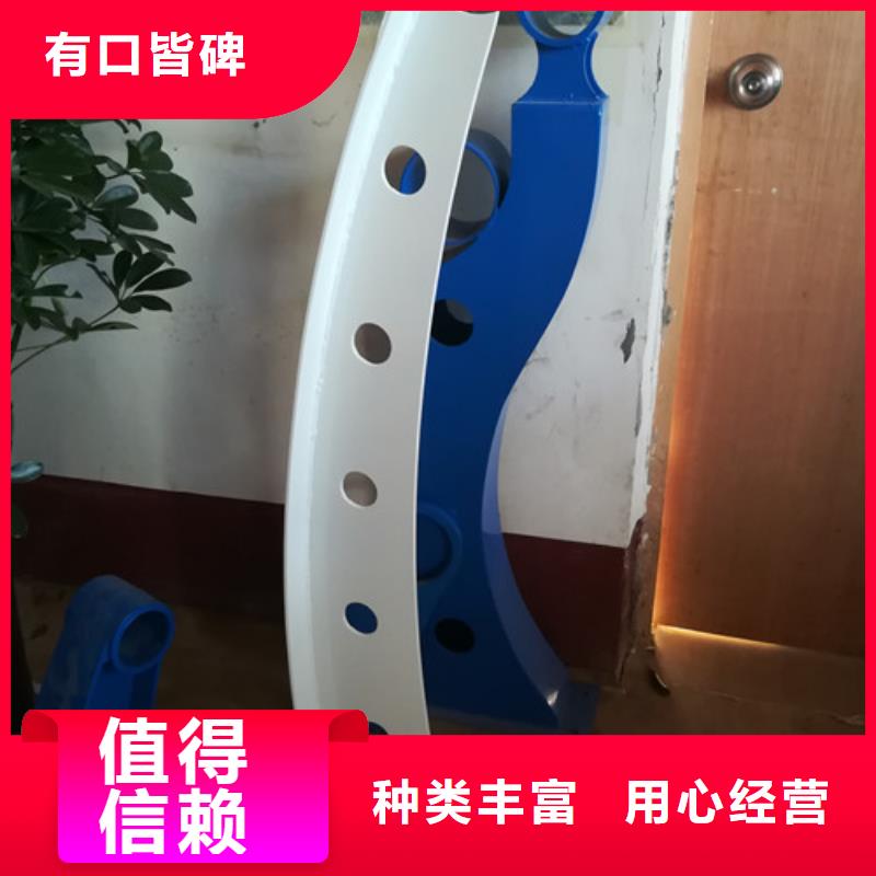 护栏-【不锈钢复合管】资质认证