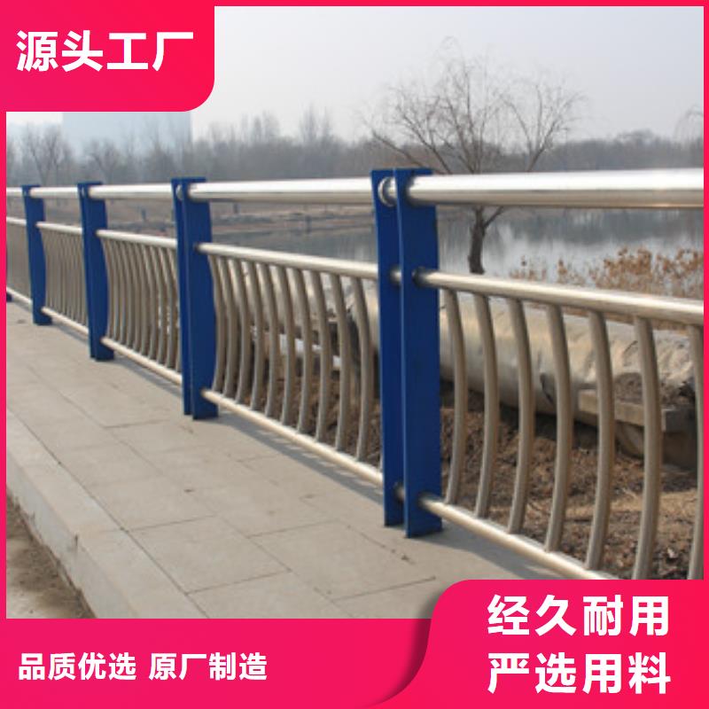 不锈钢护栏视频-宁晋|任县|廊坊|张家口|邯郸|保定|石家庄|承德|沧州不锈钢护栏实力工厂-信迪金属制品(邢台市分公司)