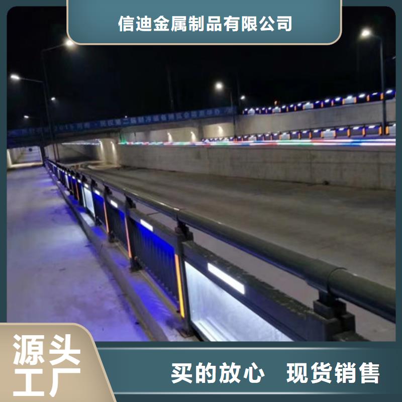 防撞护栏铝合金护栏现货采购