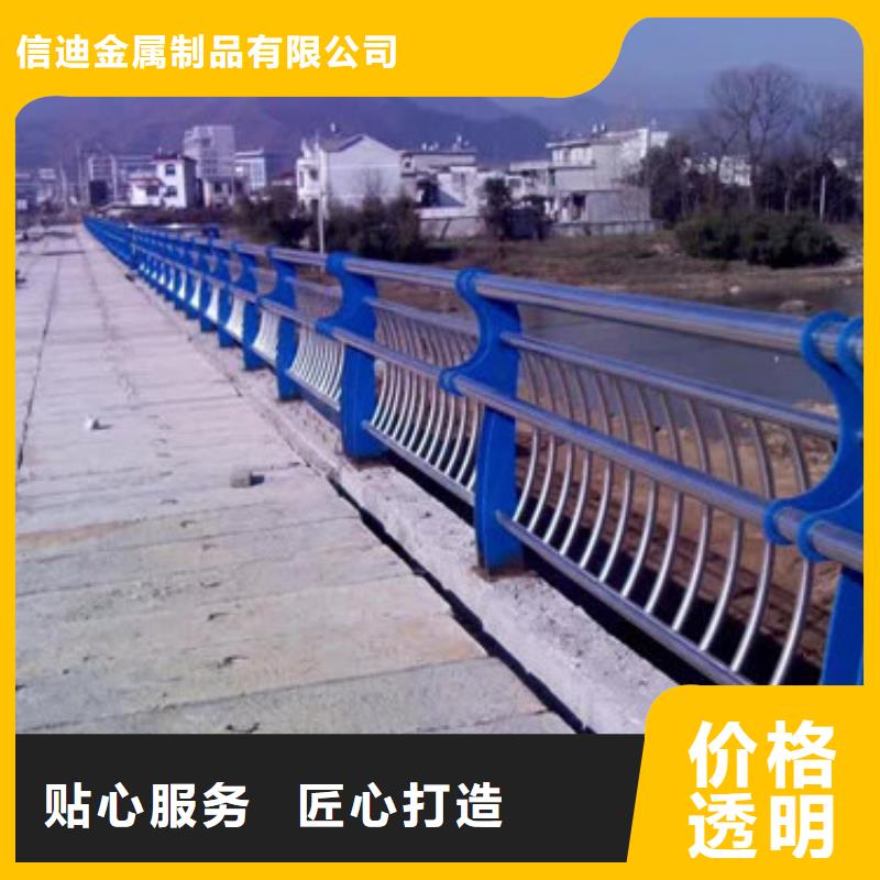 不锈钢护栏视频-河南省濮阳市信迪不锈钢护栏可服务区域华龙|范县|安阳|南阳|郑州|周口|新乡|信阳等