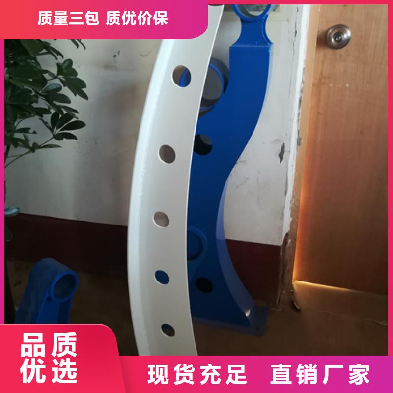 防撞护栏铝合金护栏现货采购
