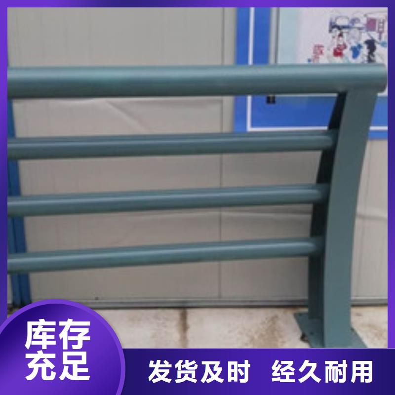 防撞护栏中央分隔栏精选厂家好货