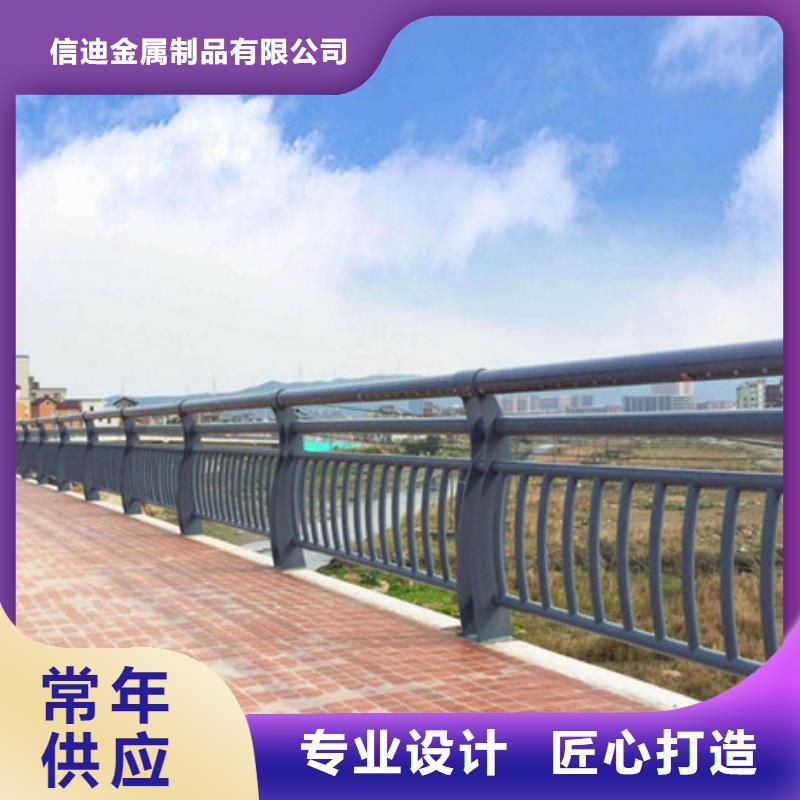 防撞护栏铝合金护栏现货采购