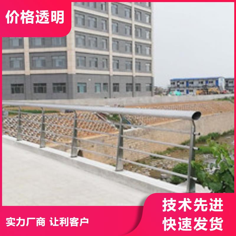 防撞护栏铝合金护栏现货采购