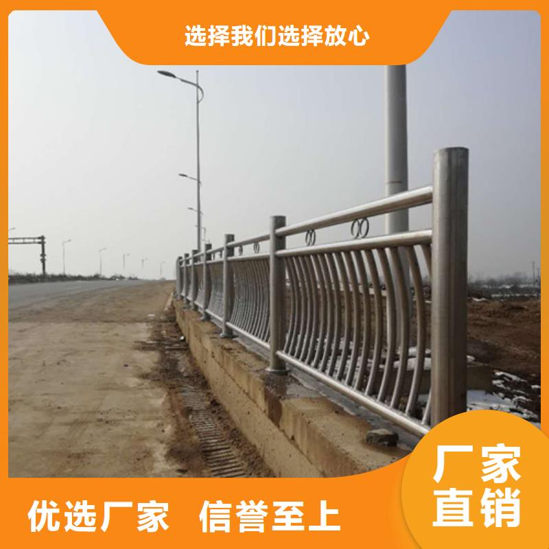 不锈钢护栏-视频-不锈钢护栏|内蒙古呼伦贝尔市|包头|锡林郭勒|赤峰|兴安|鄂尔多斯|呼和浩特